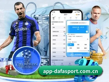 大发体育网页 APP